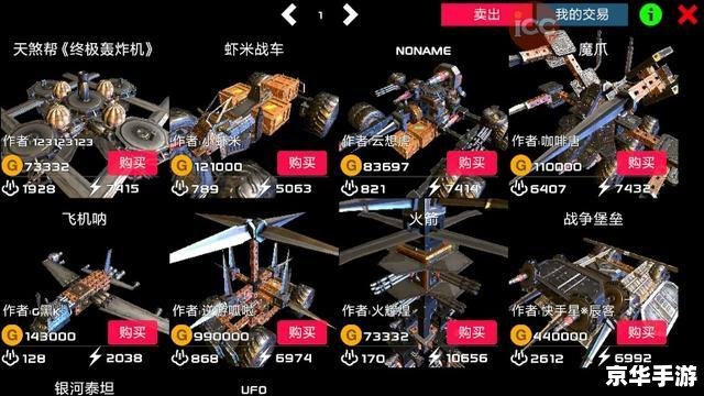 PSP装甲核心：深入探索硬核机甲战斗的沙盒世界