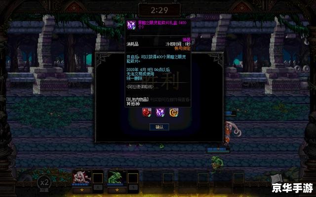 dnfqp是什么 DNFQP：探索阿拉德大陆的全新篇章