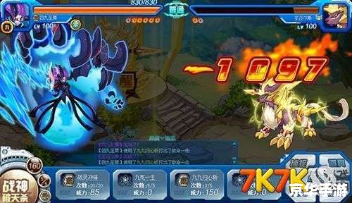 赛尔号圣灵：探索神秘的精灵世界