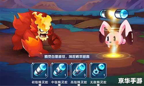 手机赛尔号：探索星际的冒险之旅