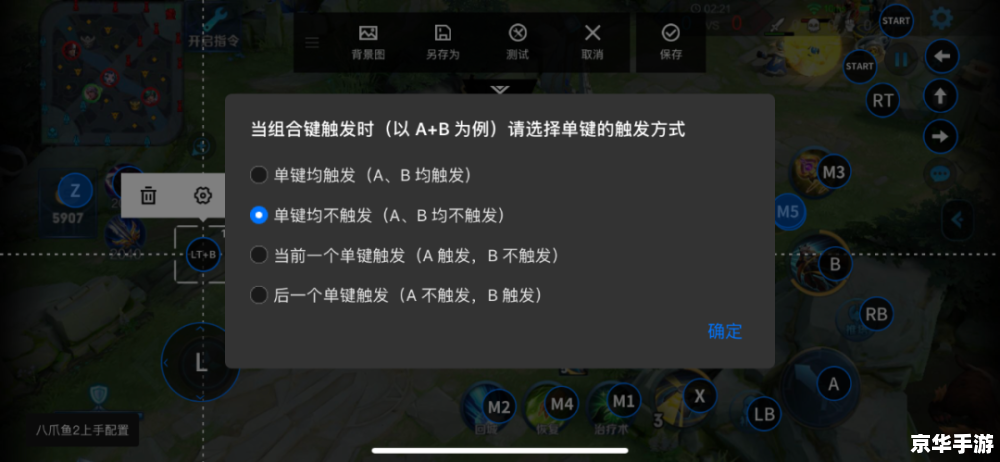 寰神结修改器：打造个性化游戏体验