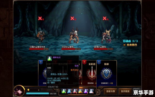 DNF竹影：打造最强武侠，探索东方神秘世界