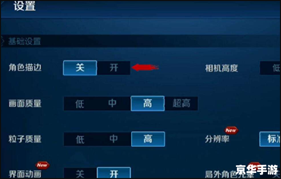 王者荣耀闪退iOS：探讨原因与解决方案