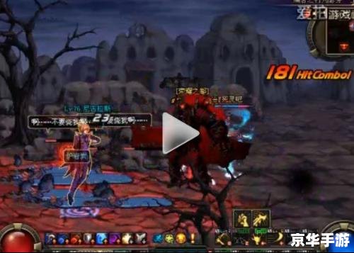 DNF恶灵的密语：探索神秘的幽灵世界