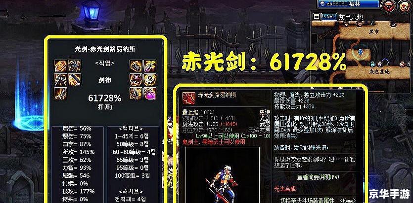 DNF恶灵的密语：探索神秘的幽灵世界