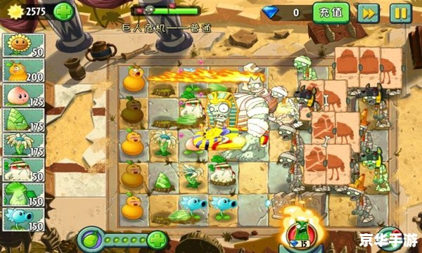 植物僵尸修改器v3.1：打造无敌战斗体验