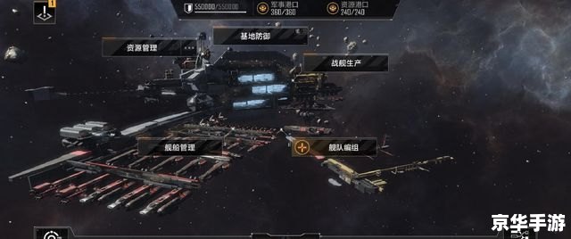 梦幻之星2：未知的宇宙探索