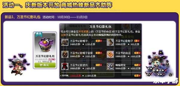 热门网页游戏网站推荐：