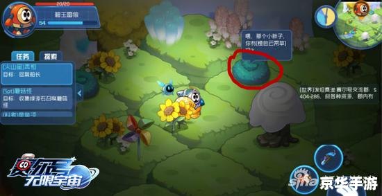 赛尔号游戏：探索宇宙，寻找无尽宝藏