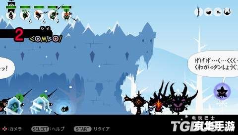 patapon2攻略 【Patapon 2】攻略大全