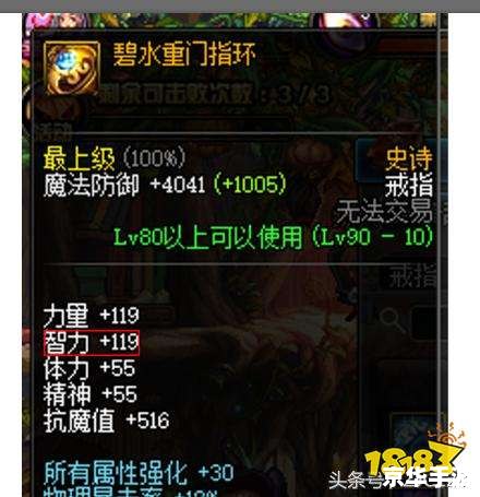 DNF成长礼包：助力冒险家快速成长的绝佳选择