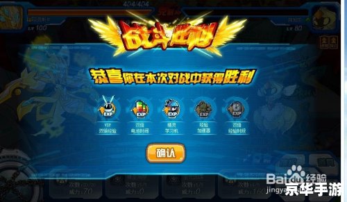 赛尔号阿加莎怎么打 赛尔号阿加莎打法攻略