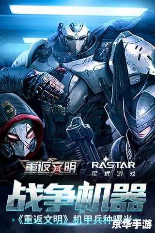 战争机器1视频攻略：掌握游戏技巧，成为战场霸主
