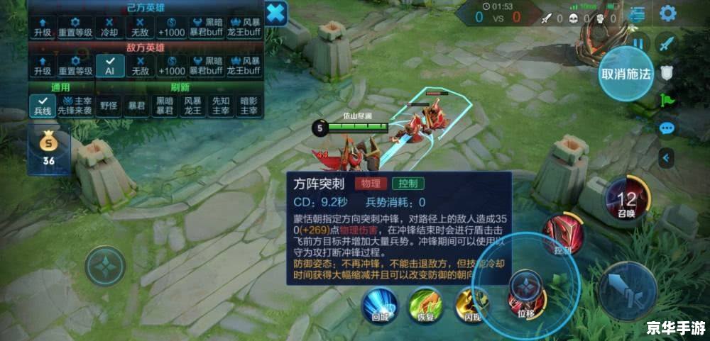 蒙恬王者荣耀 蒙恬：王者荣耀中的边路战士