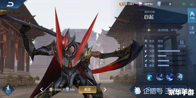 蒙恬王者荣耀 蒙恬：王者荣耀中的边路战士