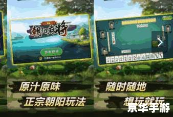 【造梦3修改器】：打造无敌梦境，畅享游戏乐趣
