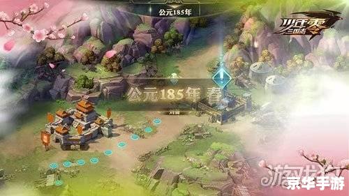 中华三国志：体验古代战争的智慧与荣耀