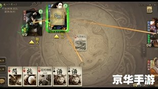 三国杀叶诗文：英雄豪杰间的智勇较量