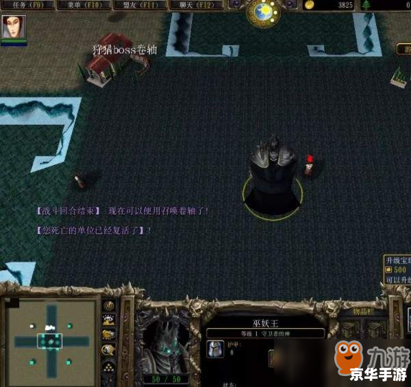 魔兽滑翔机：探索游戏内的空中冒险