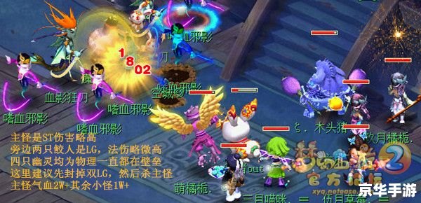 梦幻西游2叶子猪：探索古典仙侠世界的奇幻冒险