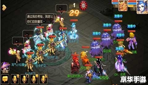梦幻西游2叶子猪：探索古典仙侠世界的奇幻冒险