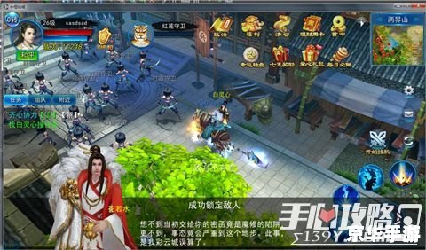 梦幻西游2叶子猪：探索古典仙侠世界的奇幻冒险