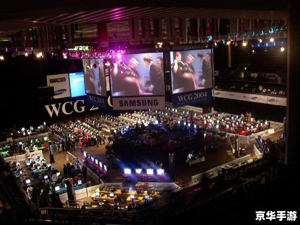 WCG2012世界总决赛：电子竞技巅峰之战