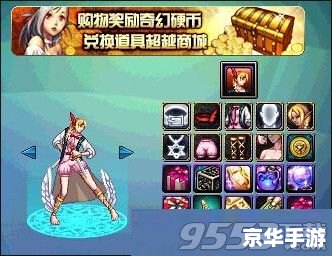DNF魔笛套：打造最强魔法师