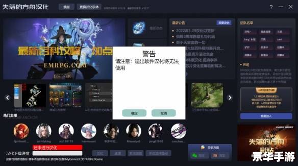 冒险岛伴侣论坛：探讨游戏技巧与心得分享