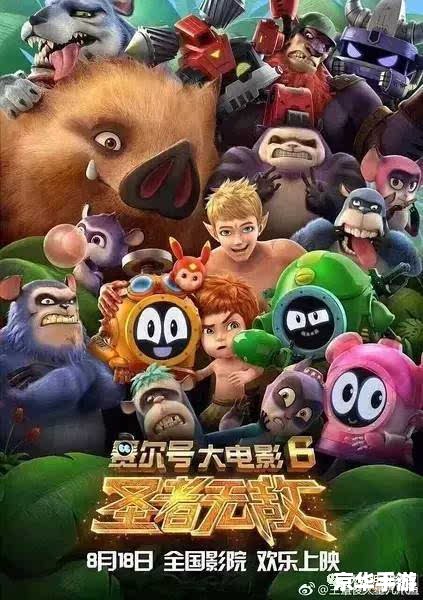 赛尔号艾迪希洛：探索宇宙，寻找神秘精灵