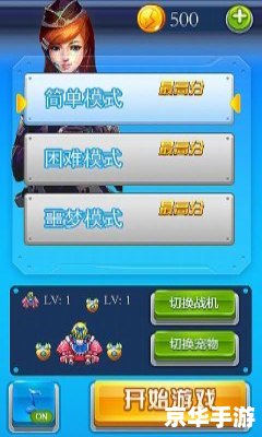 电眼美女3攻略 电眼美女3：攻略、技巧和游戏心得分享
