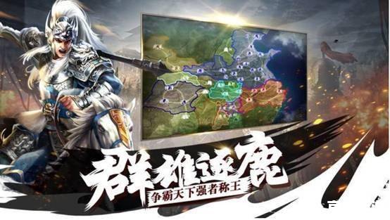 三国杀1v3：英勇独斗，智胜群雄