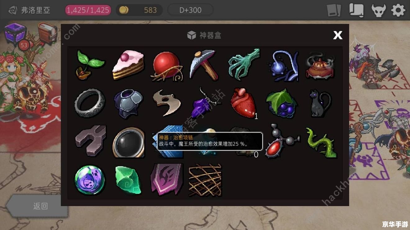 【多玩斗战神论坛】：探讨游戏玩法与心得分享