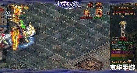天羽传奇：探索神秘仙境，体验冒险之旅