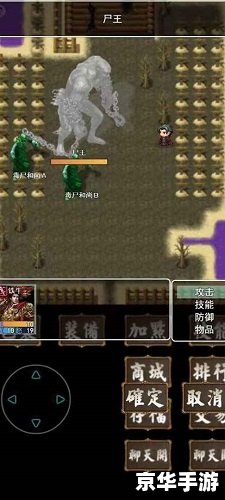 天羽传奇：探索神秘仙境，体验冒险之旅