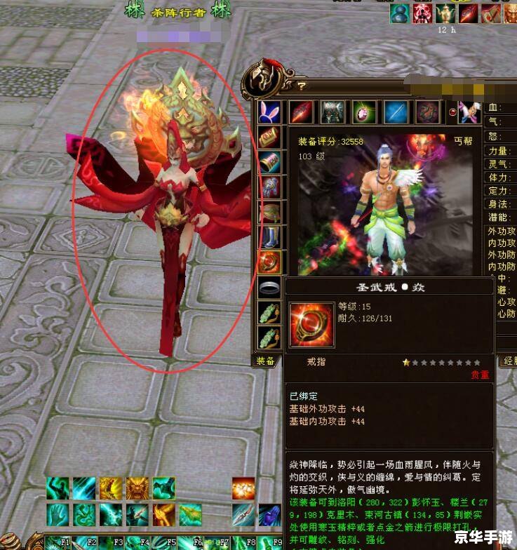 天怒法师出装：打造无敌法系战神