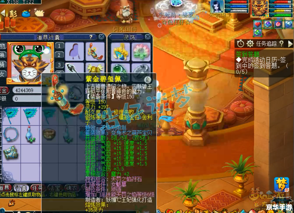 天怒法师出装：打造无敌法系战神