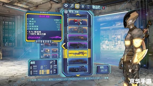 无主之地存档修改器：打造个性化游戏体验