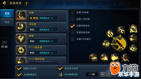 DNF装备打孔颜色：提升战斗力的新选择