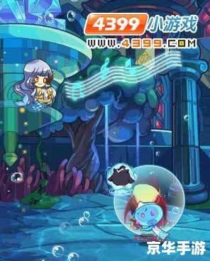 洛克王国水蓝蓝：深入探索水元素的神秘世界