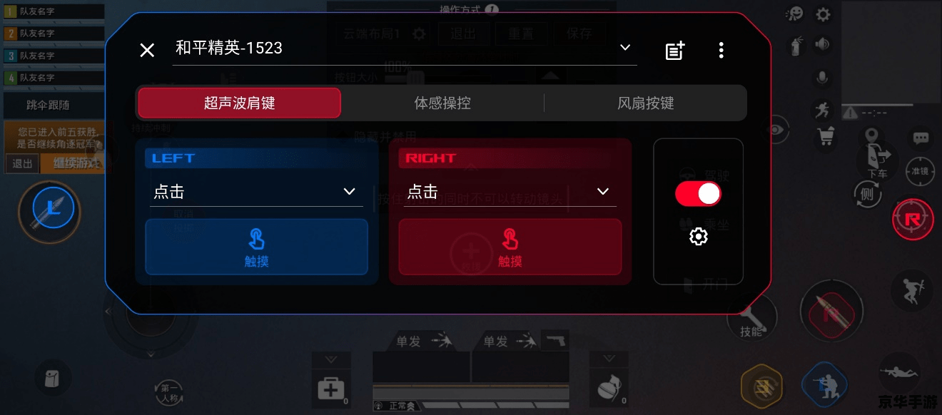 手机网游加速器：提升游戏体验的利器