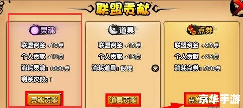 【造梦西游小望修改器】：打造无敌游戏体验