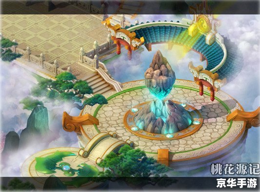 桃花源记手游：探寻神秘的仙境世界