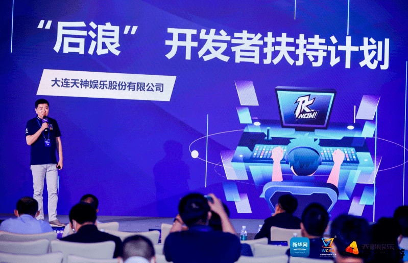 红颜GM论坛：探讨游戏管理的艺术与实践