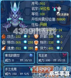 赛尔号提亚斯在哪？探索神秘的精灵世界