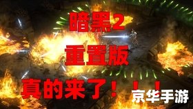 新开传奇网页游戏：重温经典，再造辉煌