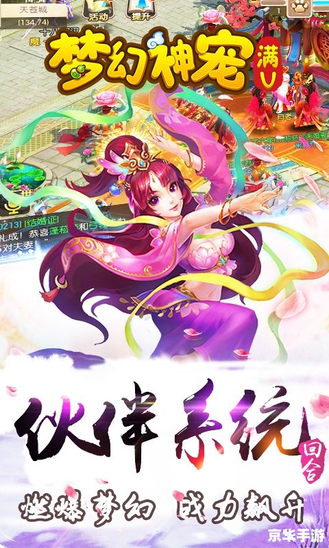 梦幻西游打书模拟器：体验古典仙侠世界的文字冒险