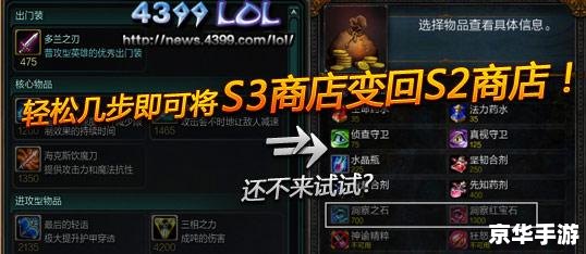 英雄联盟安装不了：解决困扰玩家的难题