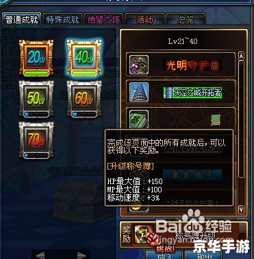 DNF铁鳞海贼团舰长：深海冒险与挑战