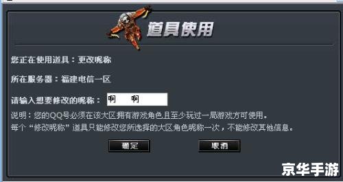 cf名字怎么空格 以下是一个含有空格的CF名字设置方法分析：